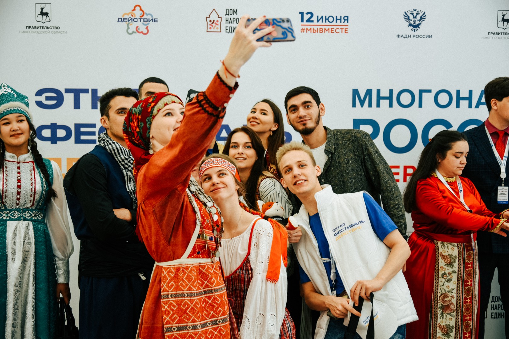 Традиционные ценности: Сплоченность многонациональной России Традиционные ценности: Сплоченность многонациональной России