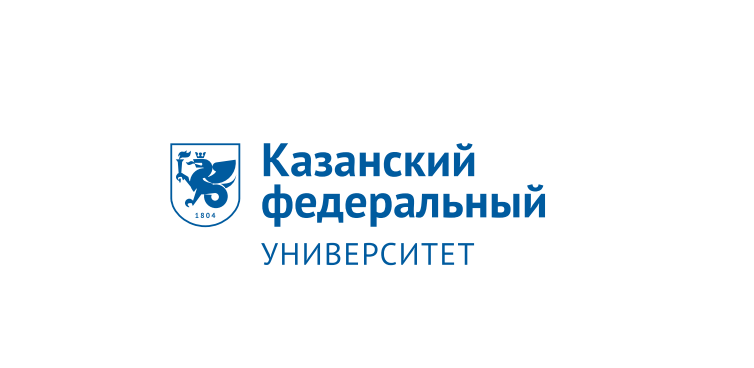 Казанский (Приволжский) федеральный университет Казанский (Приволжский) федеральный университет