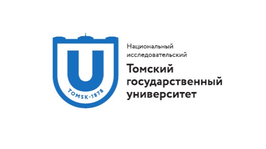 Национальный исследовательский Томский государственный университет Национальный исследовательский Томский государственный университет